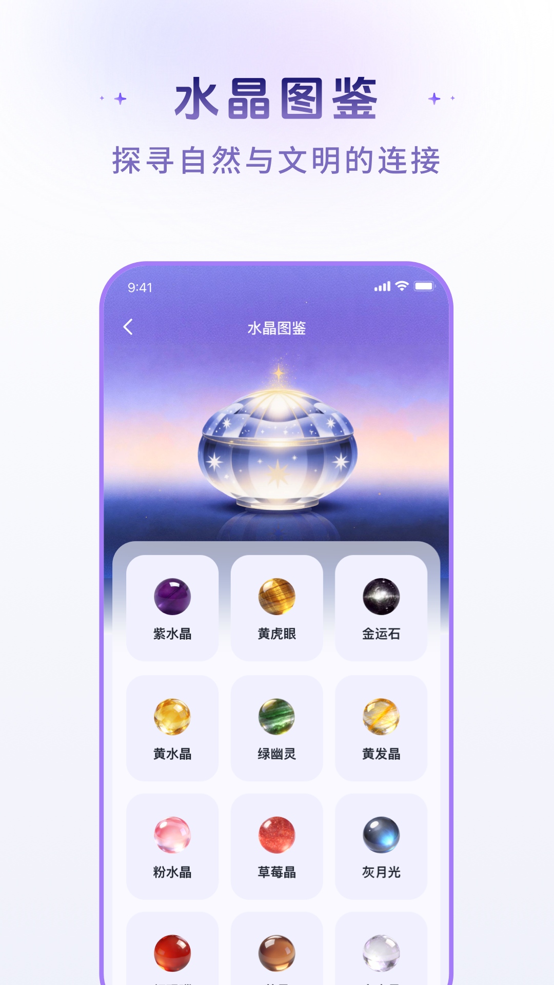 精彩截图-面小仙2026官方新版