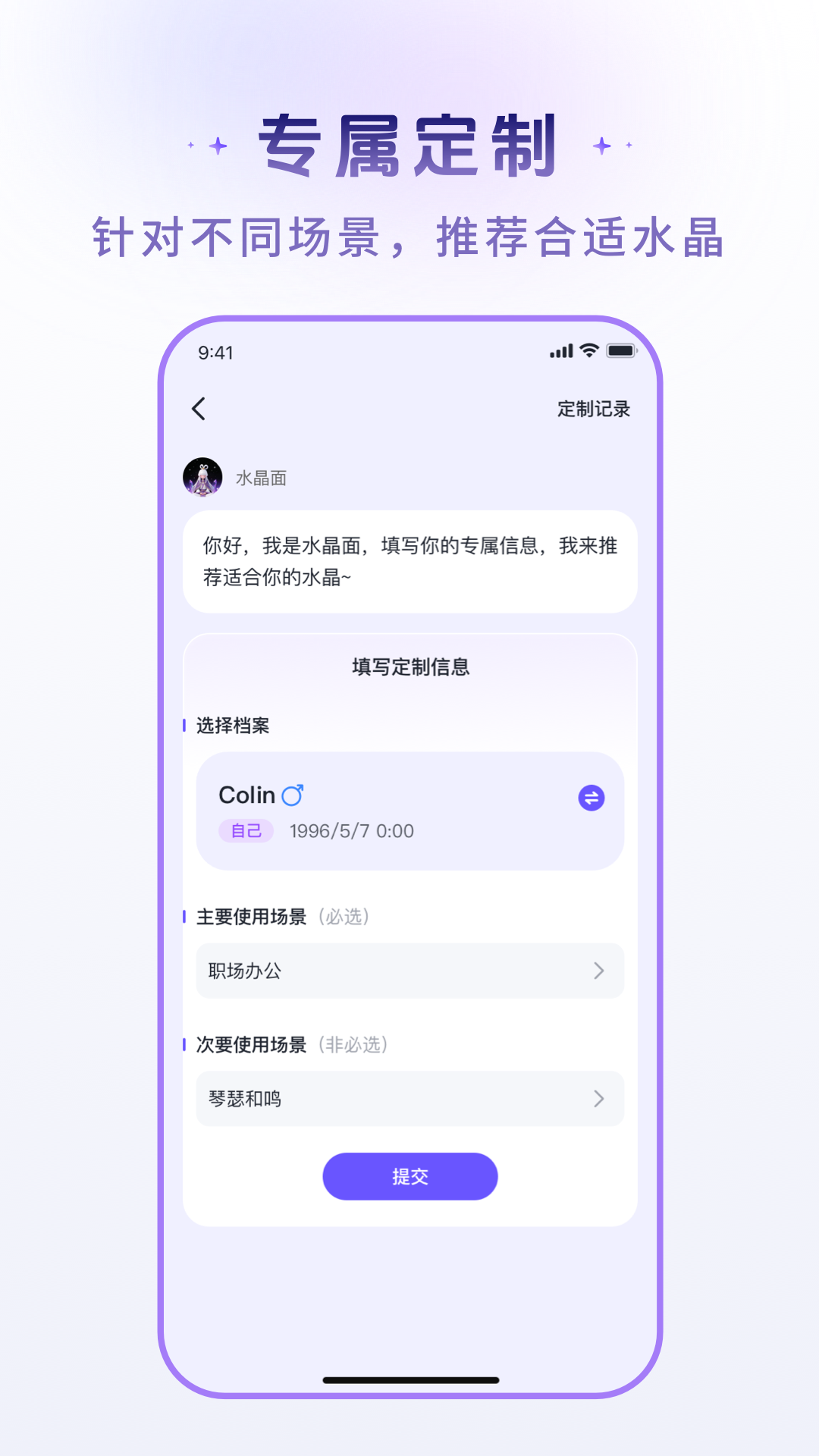 精彩截图-面小仙2026官方新版