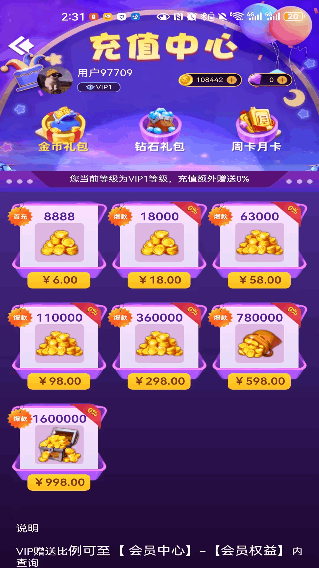 精彩截图-魔咖电玩2026官方新版