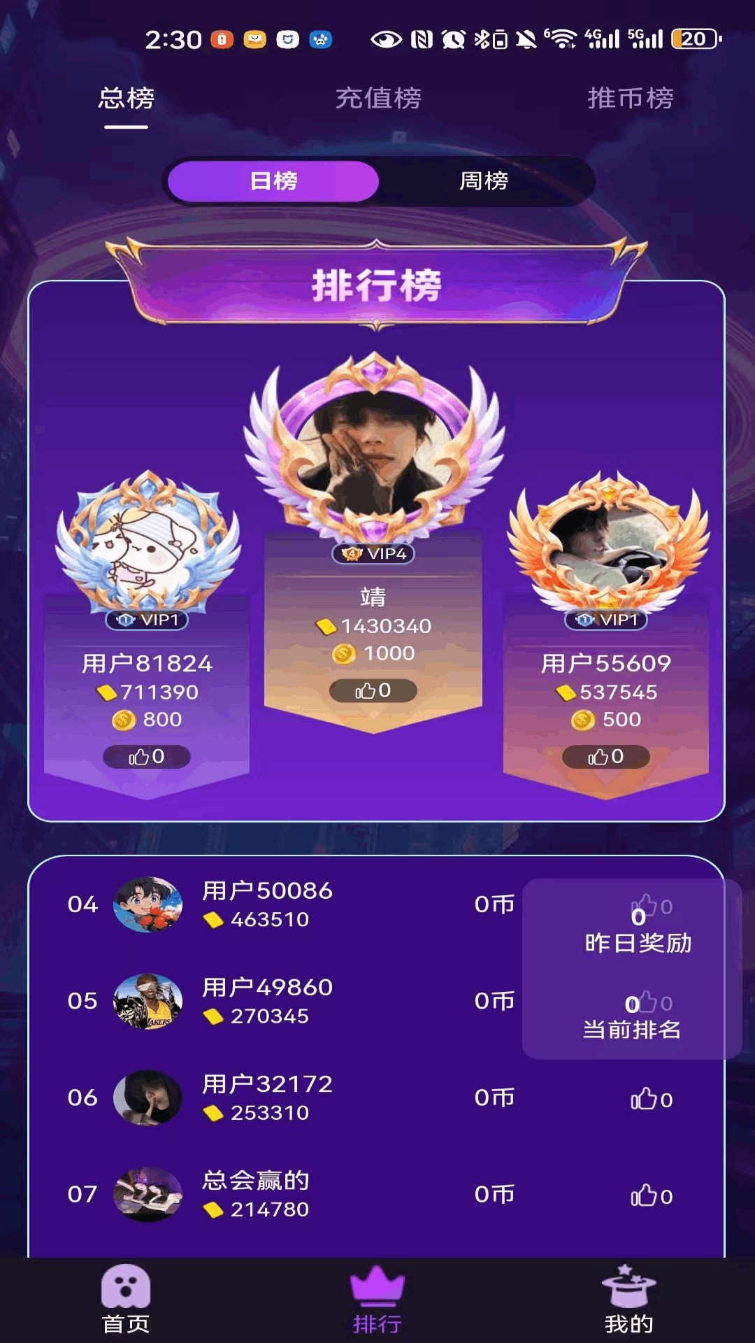 精彩截图-魔咖电玩2026官方新版