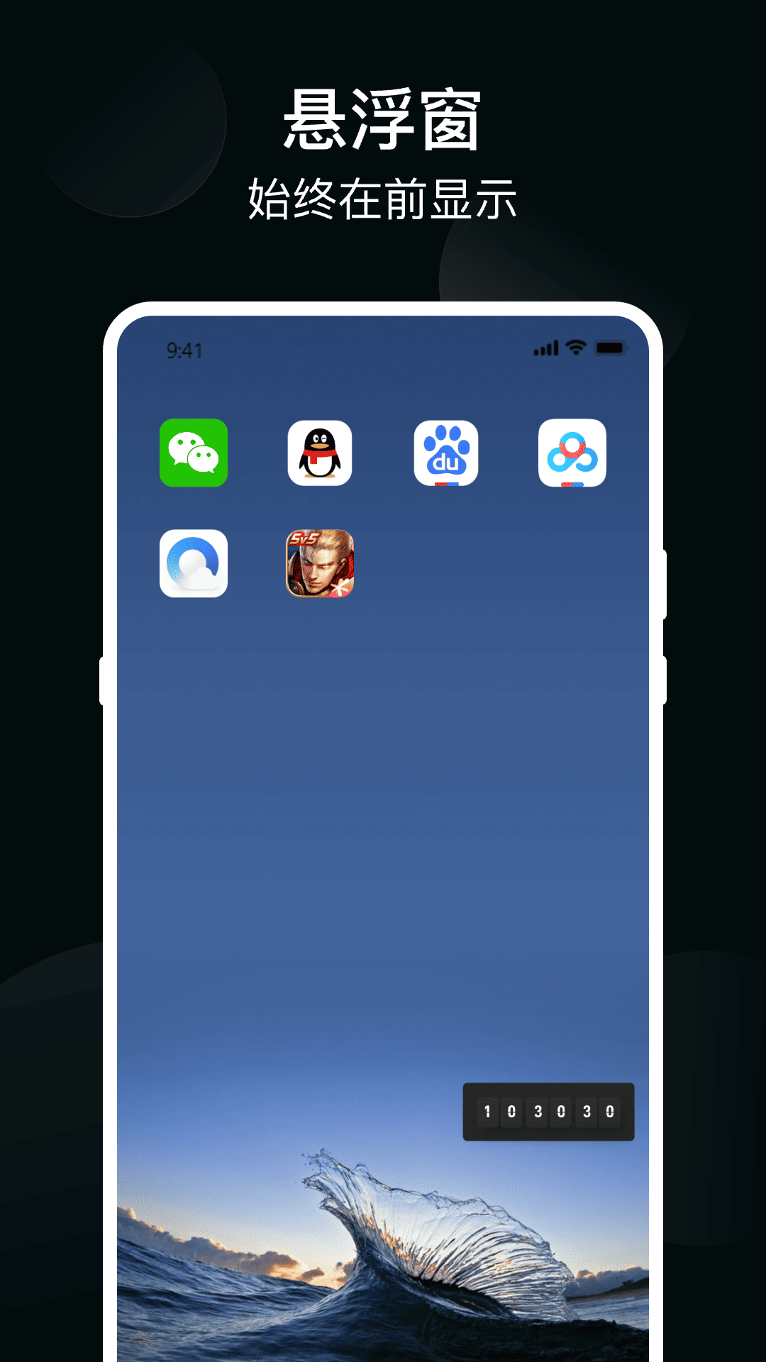 精彩截图-悬浮时钟闹钟2026官方新版