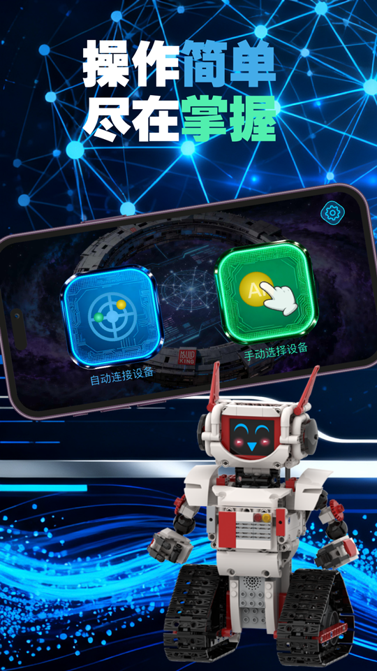 精彩截图-宇星AI2026官方新版