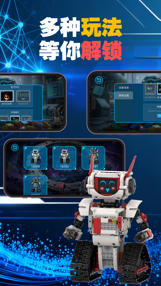 精彩截图-宇星AI2026官方新版