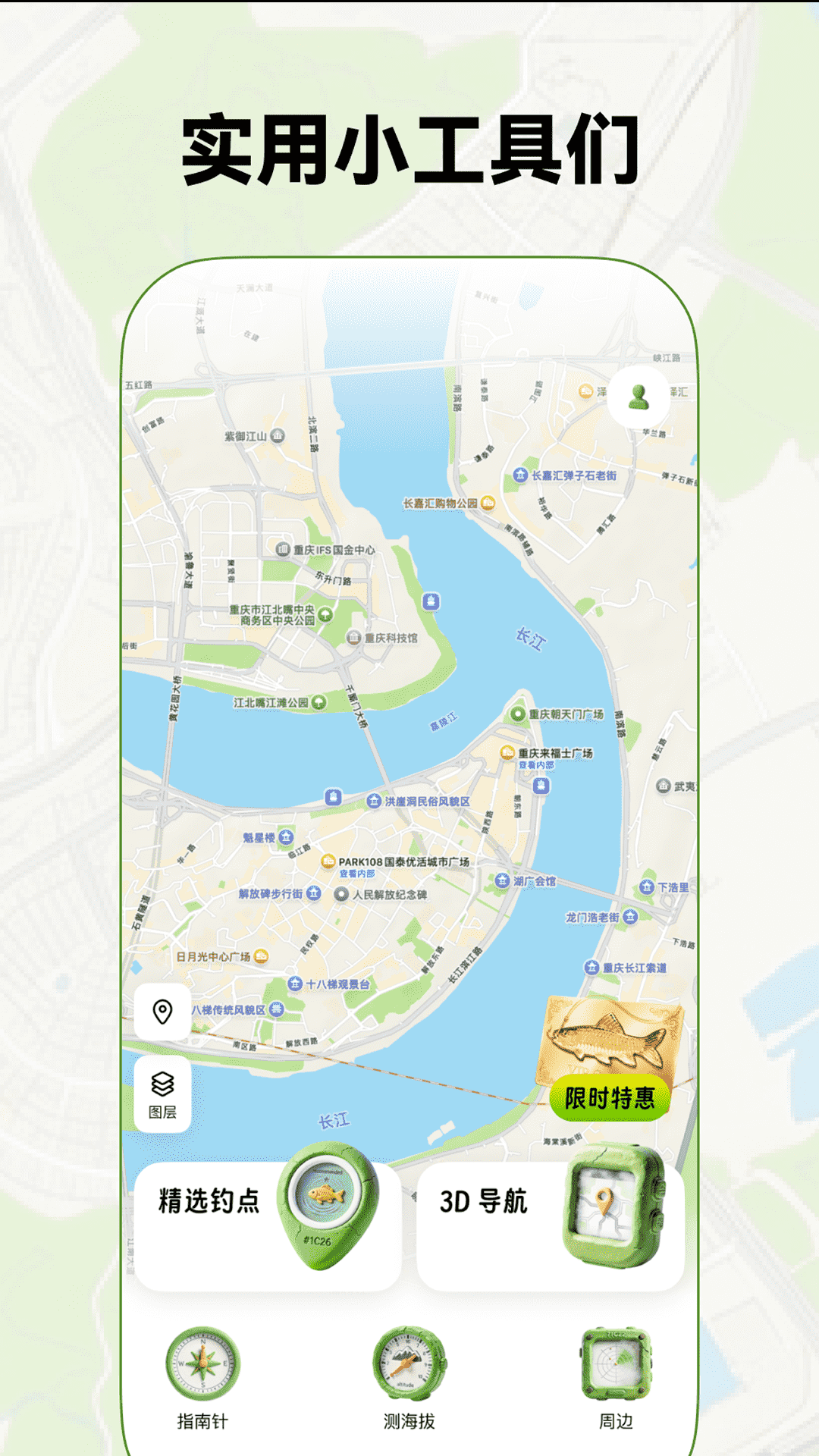 精彩截图-罗盘卫星地图2026官方新版