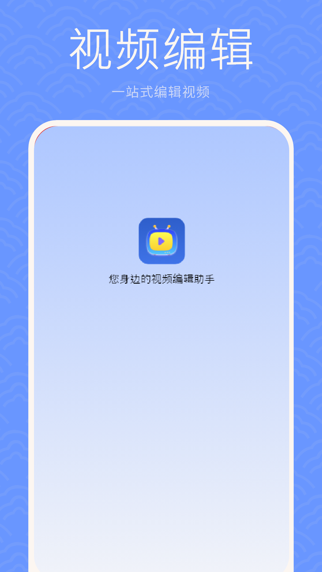 精彩截图-磁力播放2026官方新版