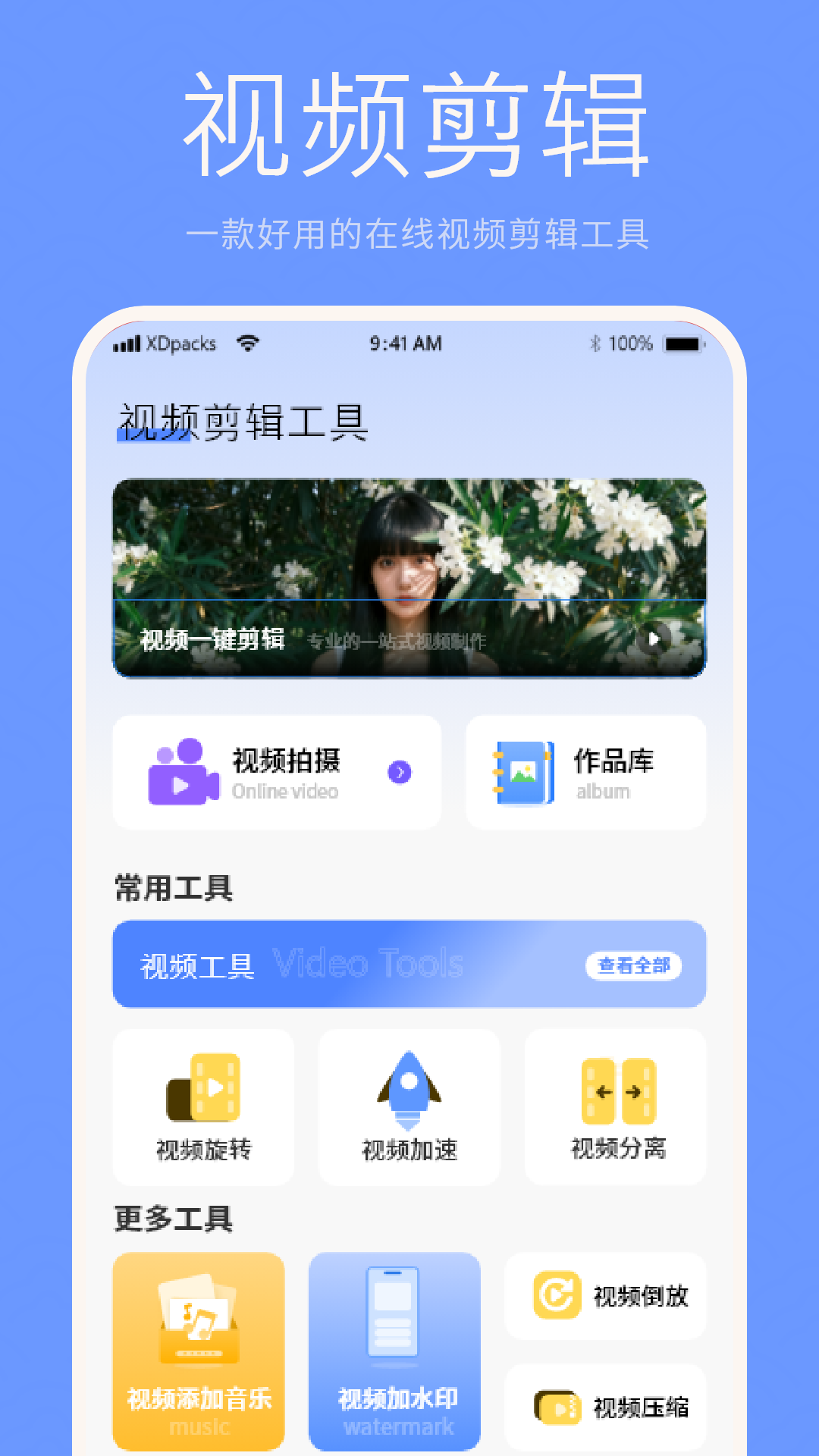精彩截图-磁力播放2026官方新版