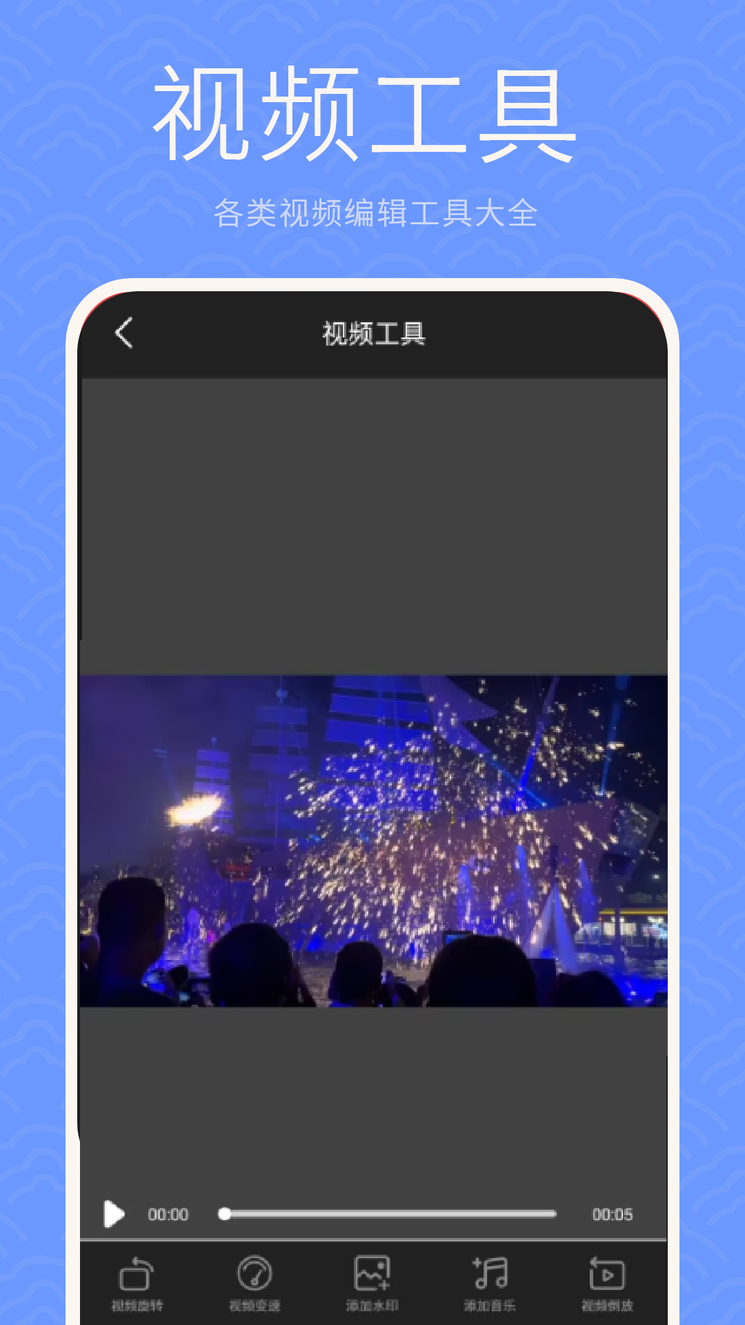 精彩截图-磁力播放2026官方新版