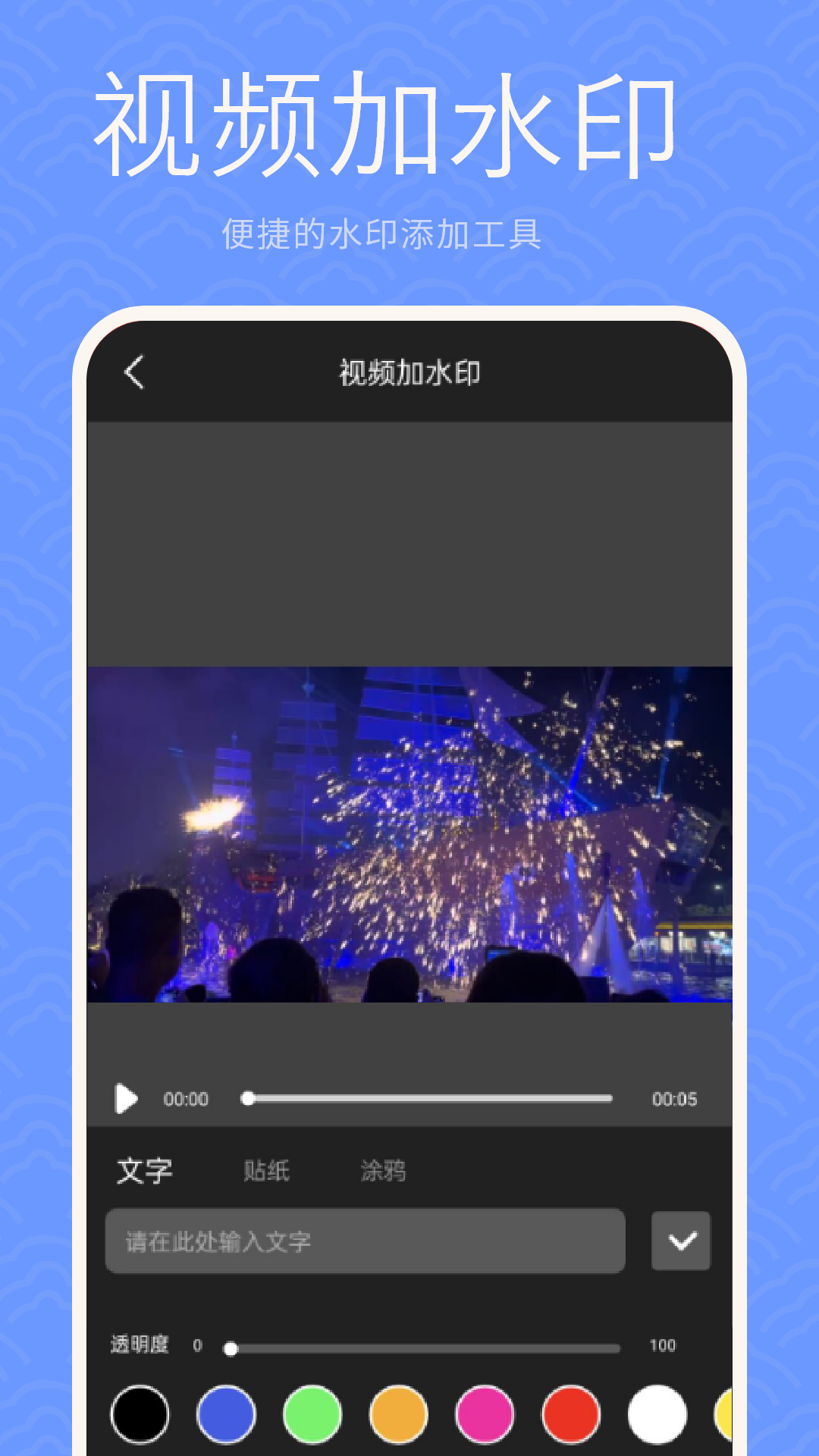 精彩截图-磁力播放2026官方新版