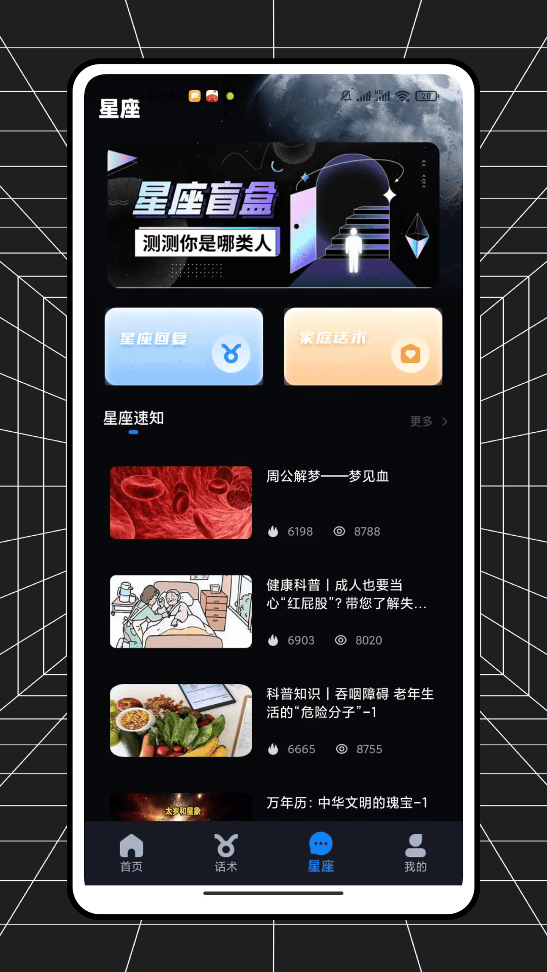 精彩截图-闪玥2026官方新版