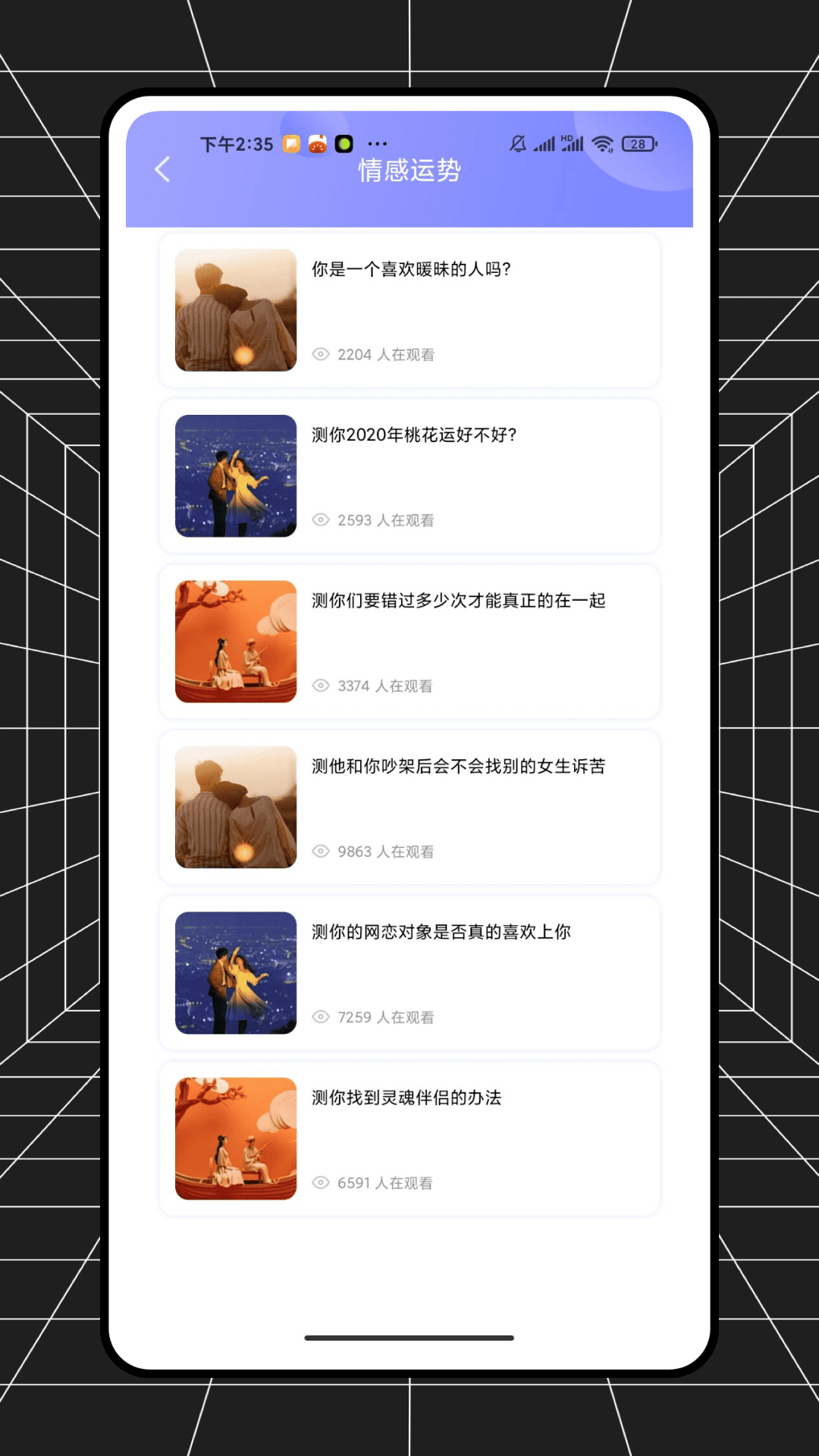 精彩截图-闪玥2026官方新版