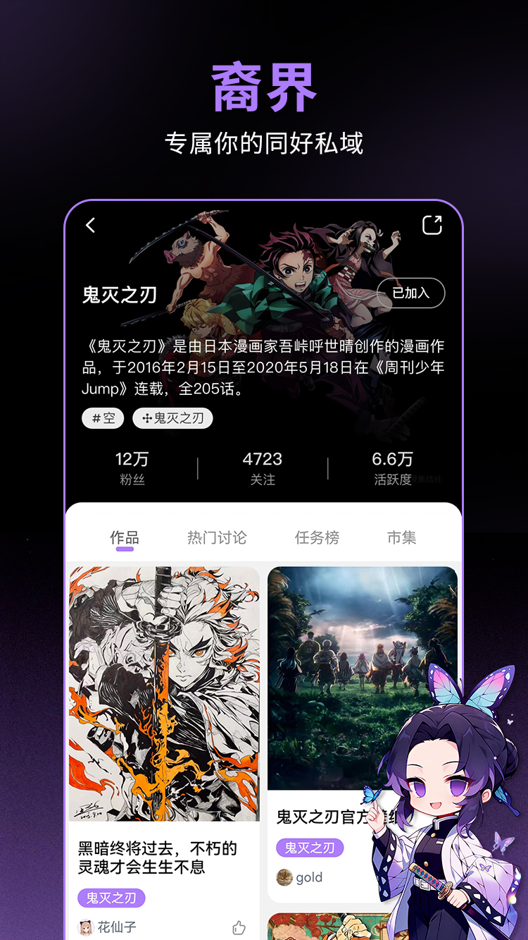 精彩截图-数裔2026官方新版