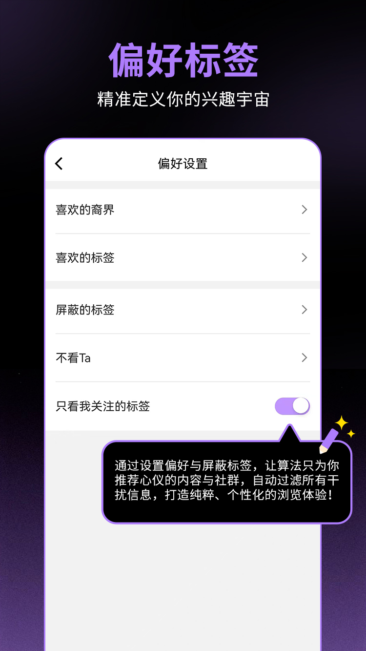 精彩截图-数裔2026官方新版