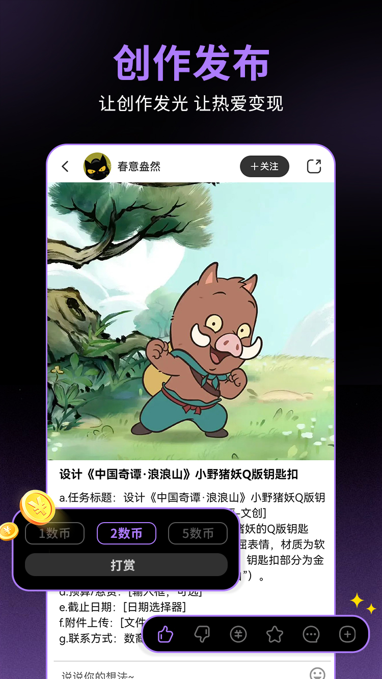 精彩截图-数裔2026官方新版