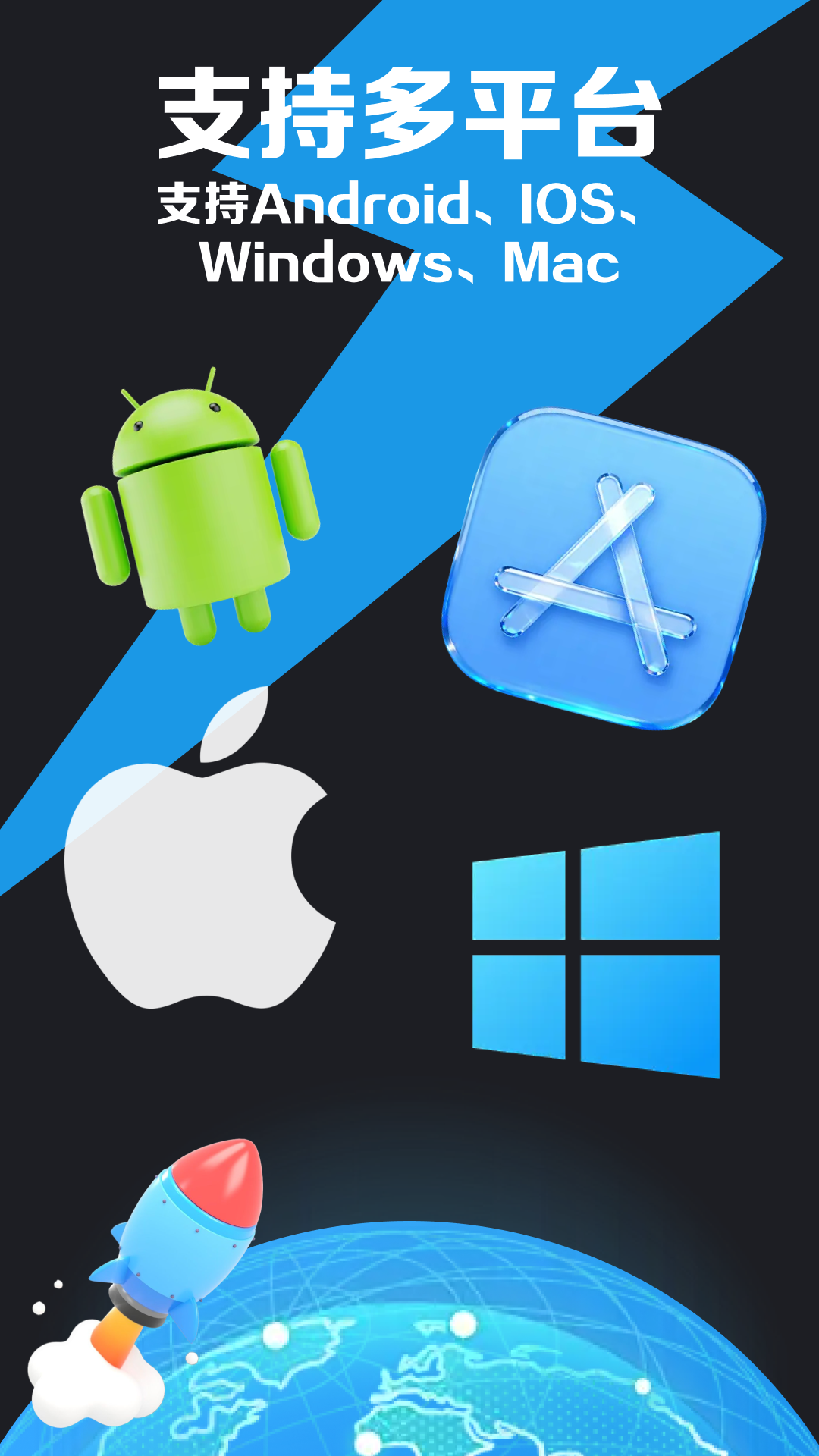 精彩截图-速连加速器2026官方新版