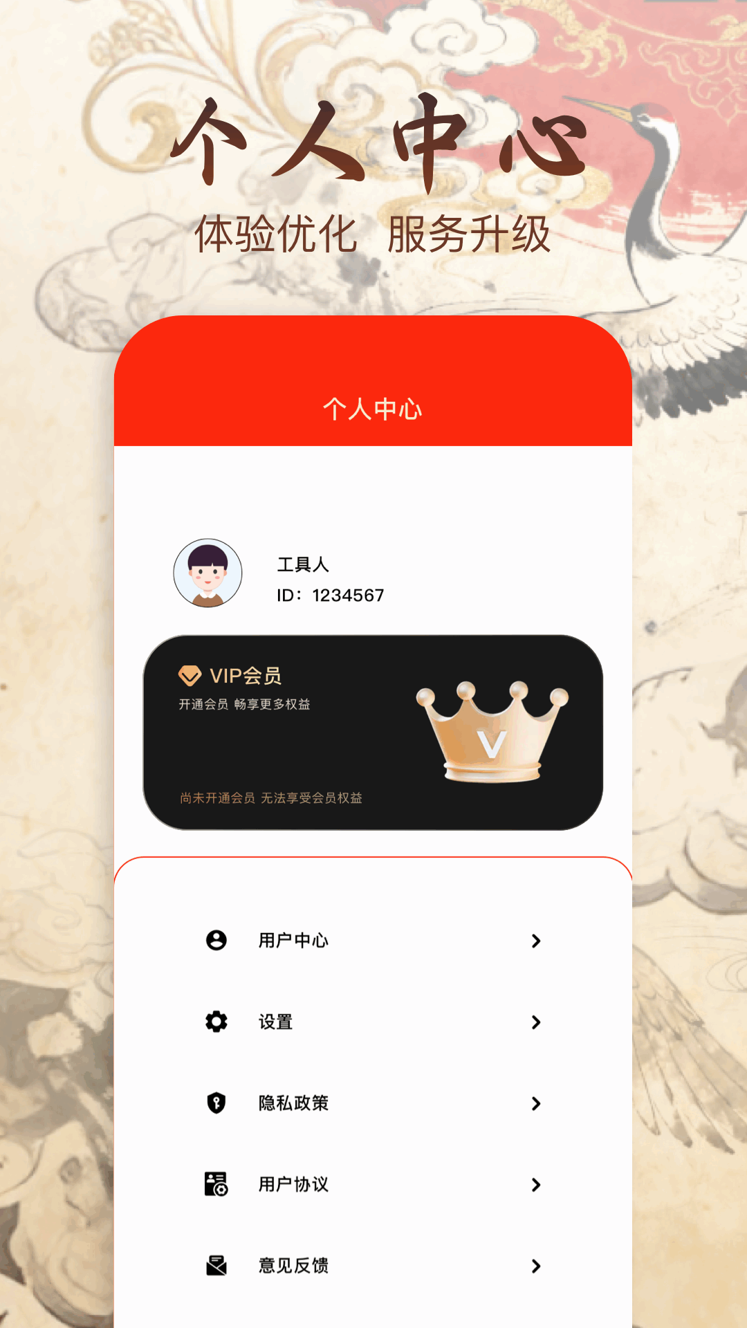 精彩截图-玄空飞星排盘2026官方新版