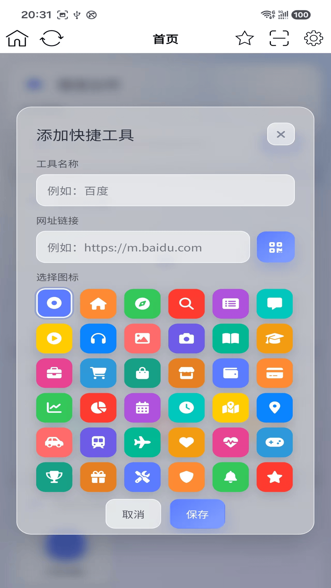 精彩截图-银发云市2026官方新版