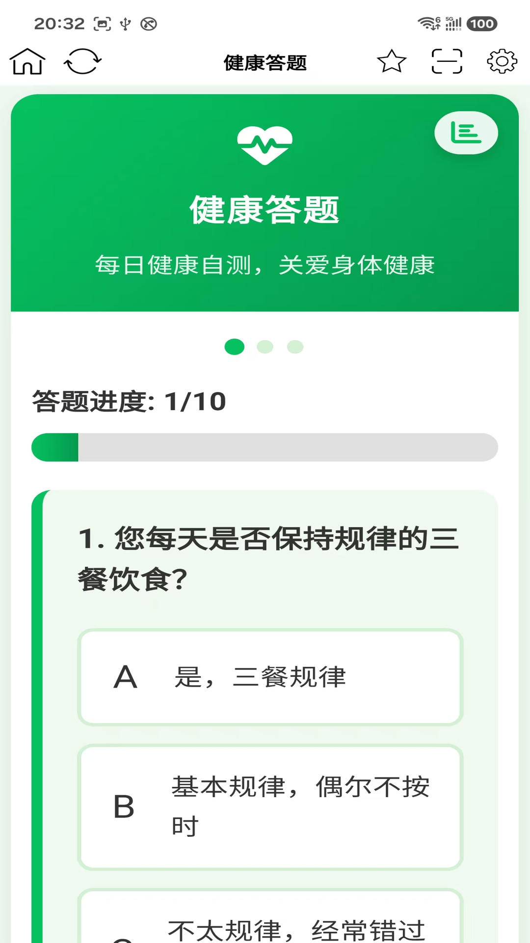 精彩截图-银发云市2026官方新版