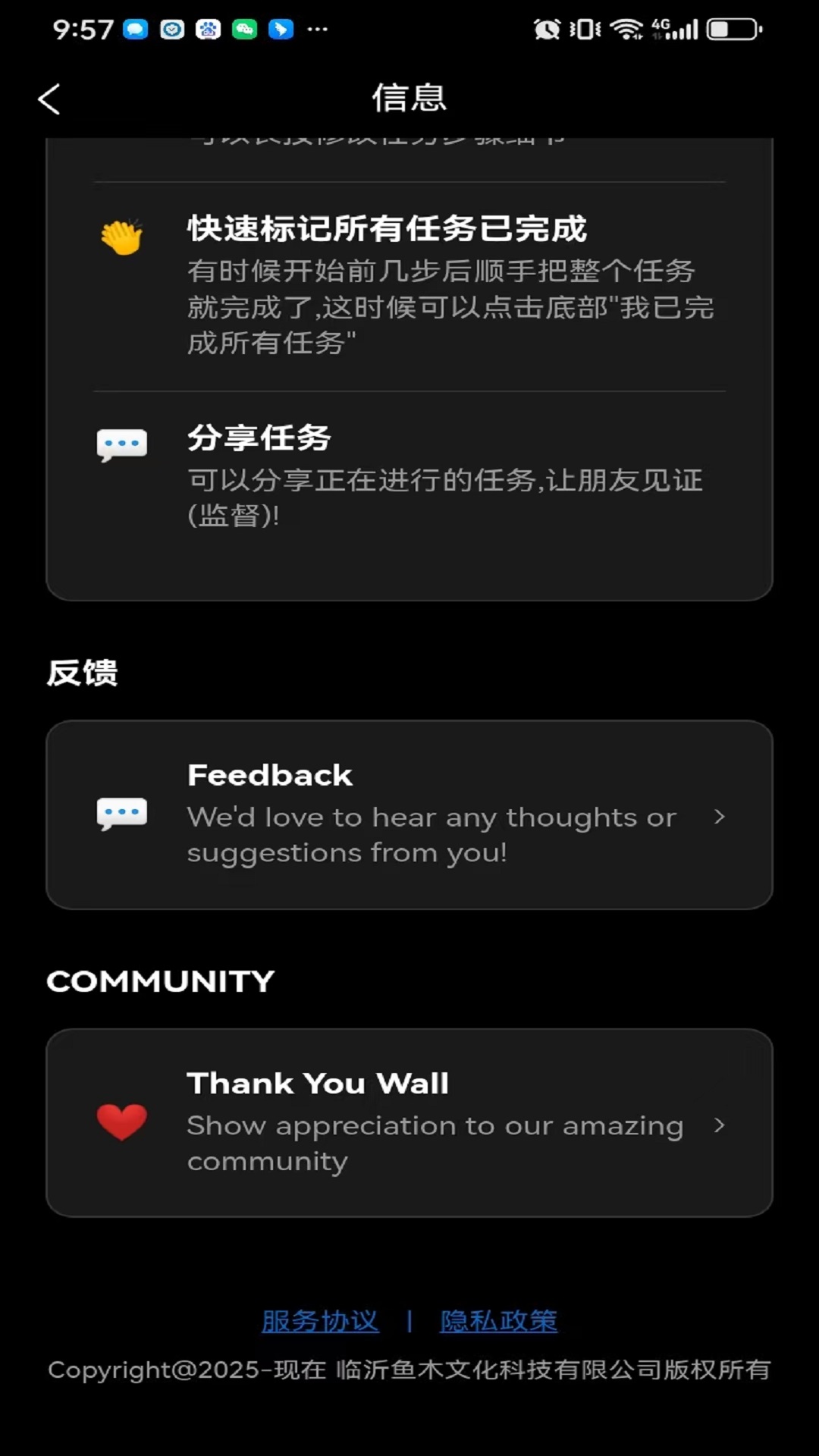 精彩截图-PlanCoach(计划教练)任务系统安卓版V1.02026官方新版