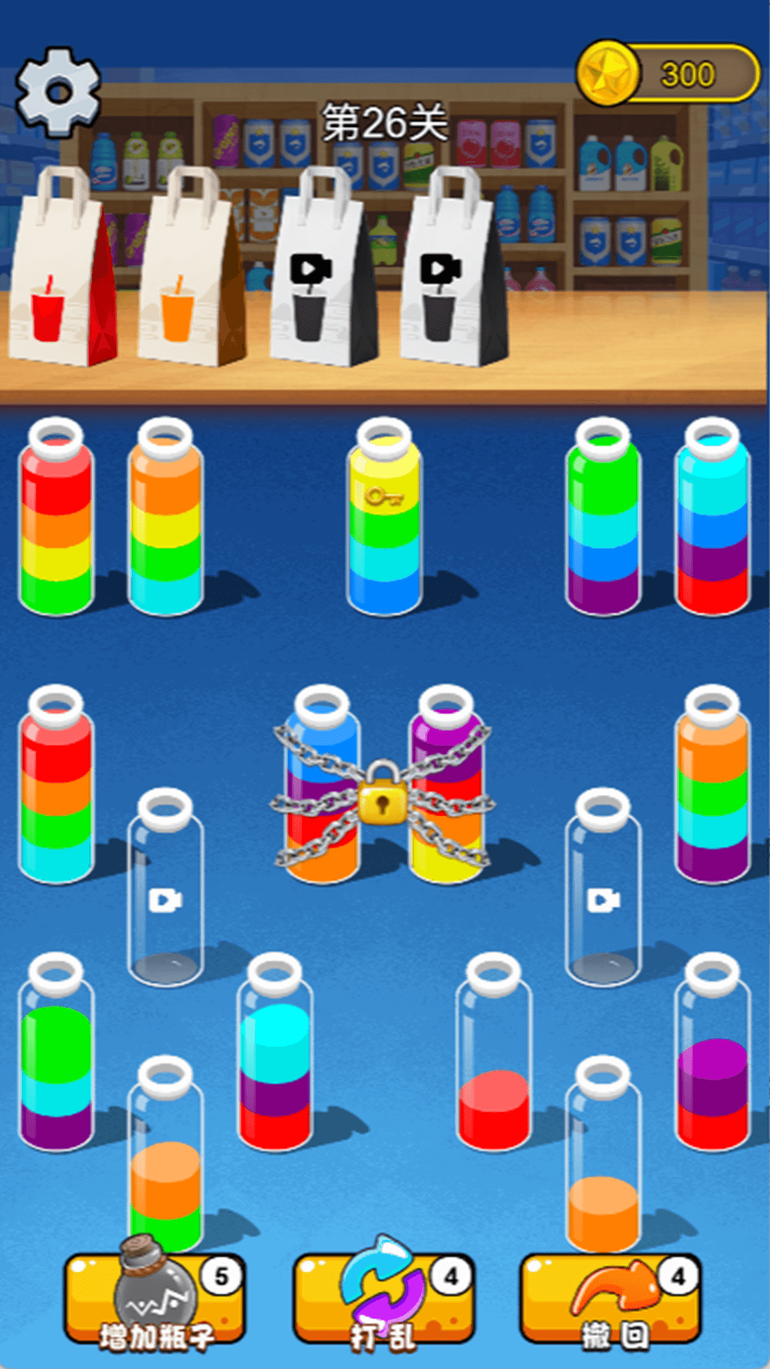 精彩截图-小马爱倒水2026官方新版