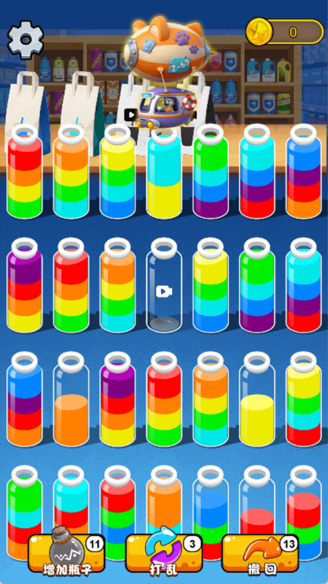 精彩截图-小马爱倒水2026官方新版