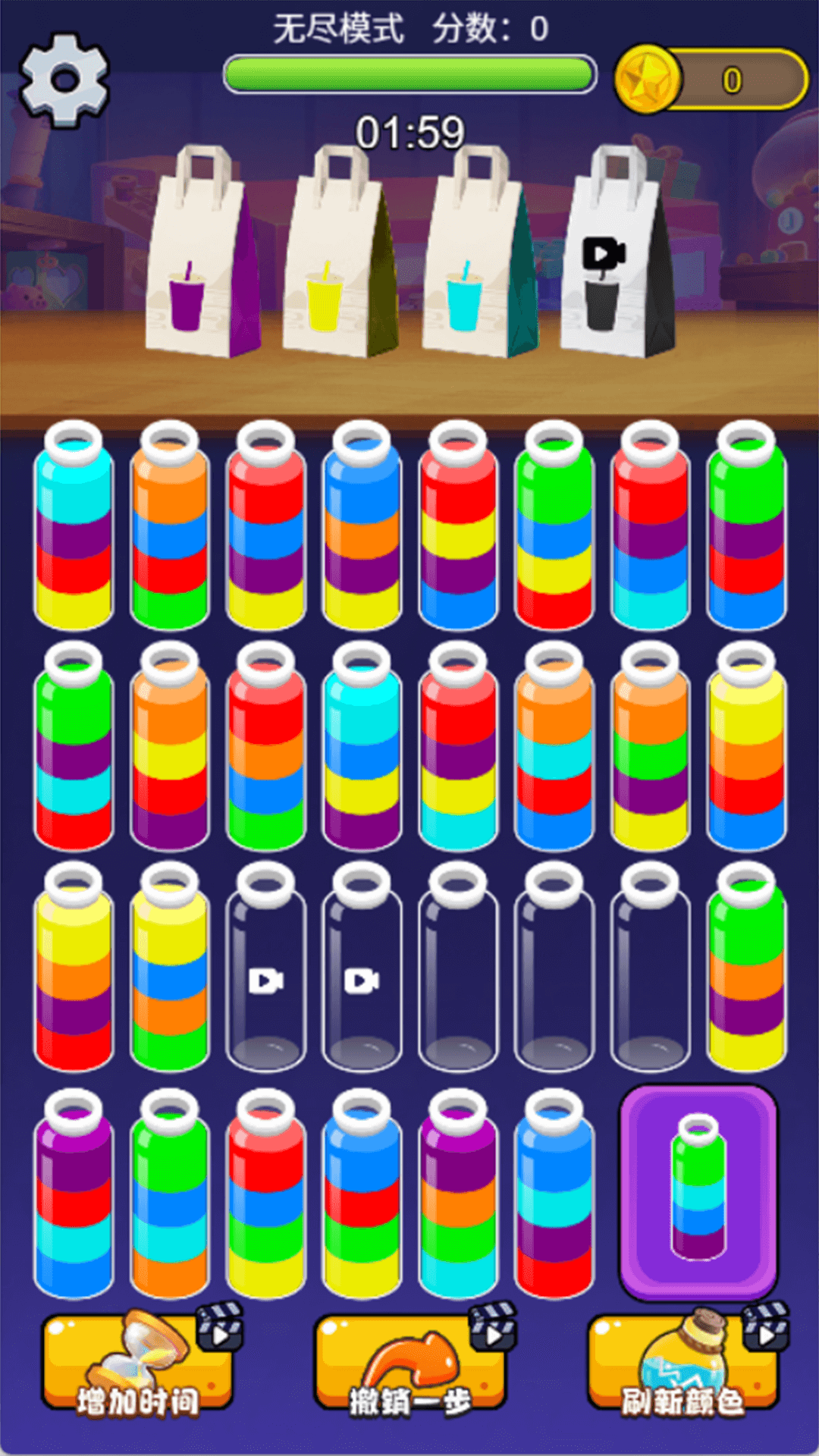 精彩截图-小马爱倒水2026官方新版