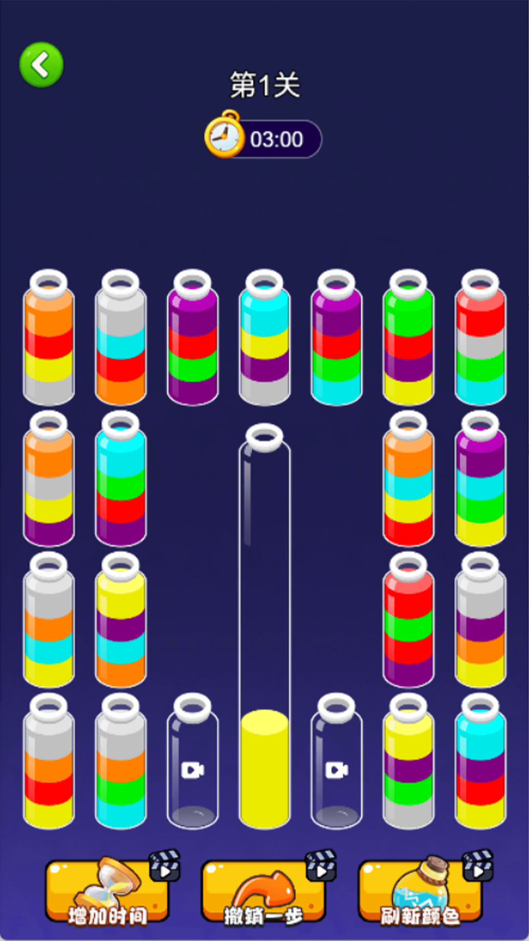 精彩截图-小马爱倒水2026官方新版