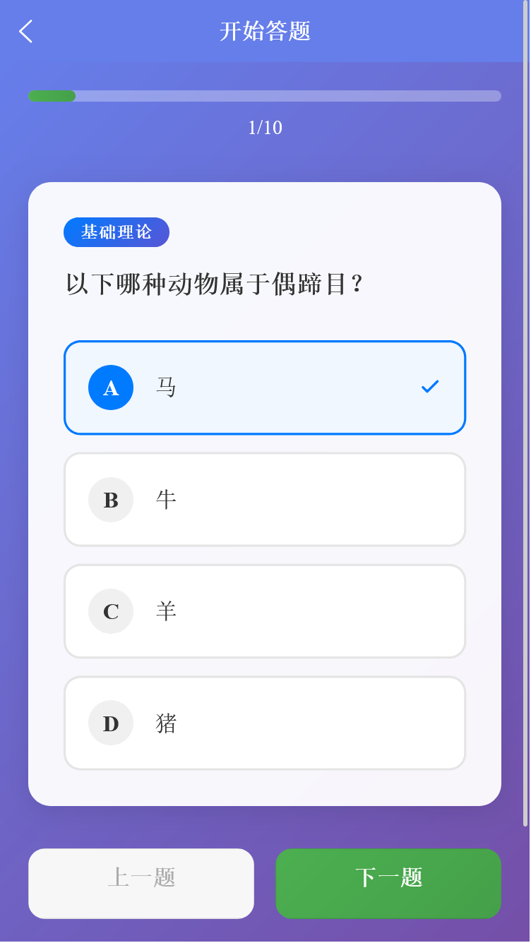 精彩截图-鹏诚助手2026官方新版
