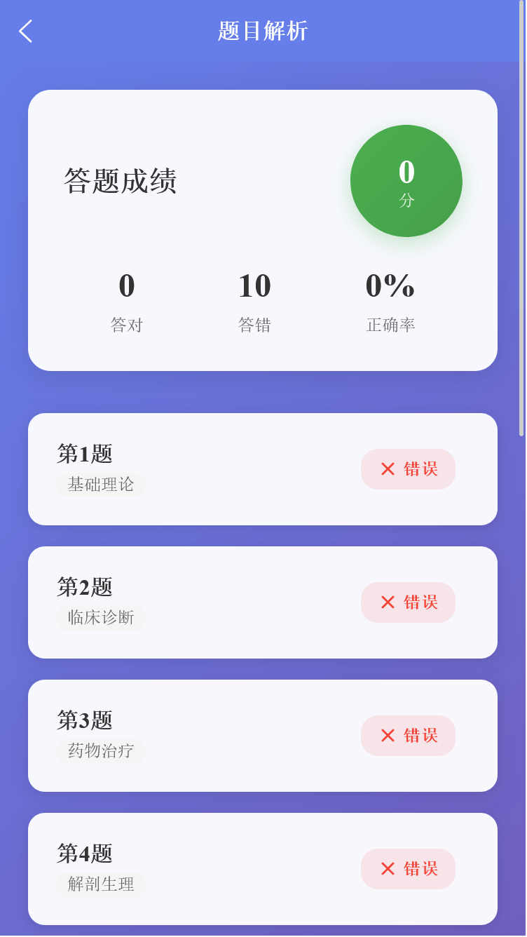 精彩截图-鹏诚助手2026官方新版