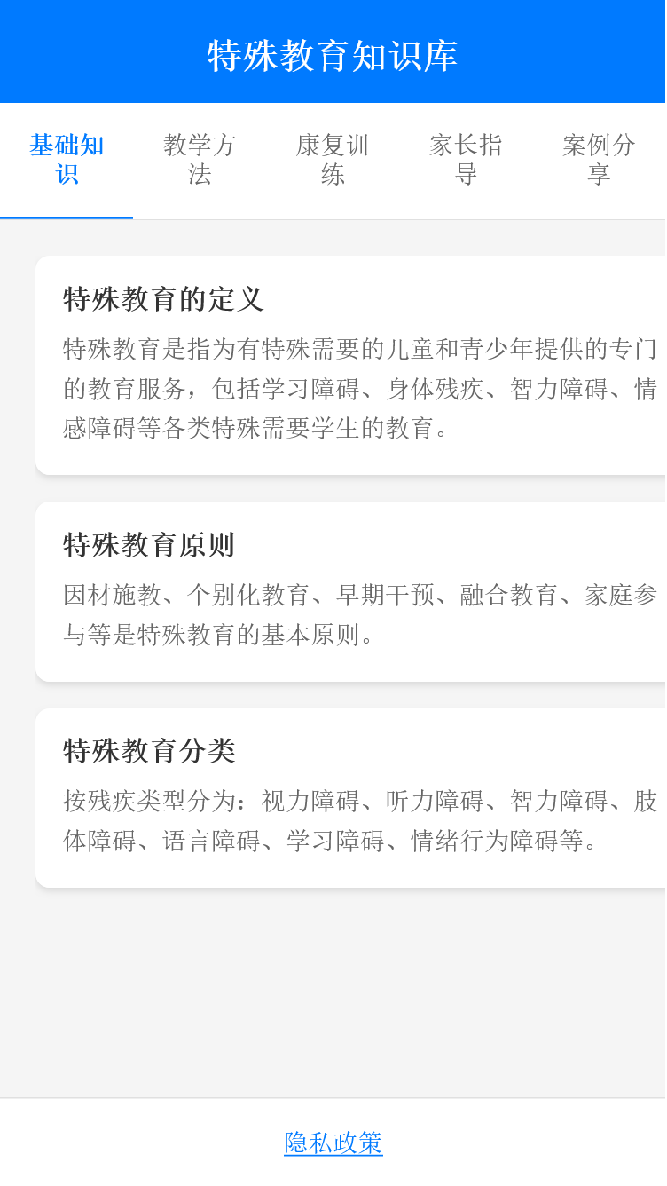 精彩截图-瑾苓助手2026官方新版