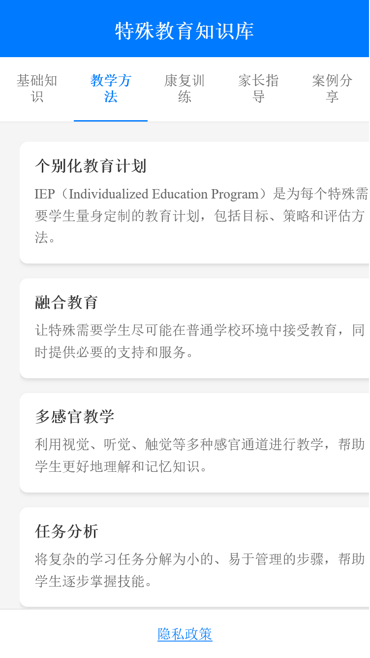 精彩截图-瑾苓助手2026官方新版