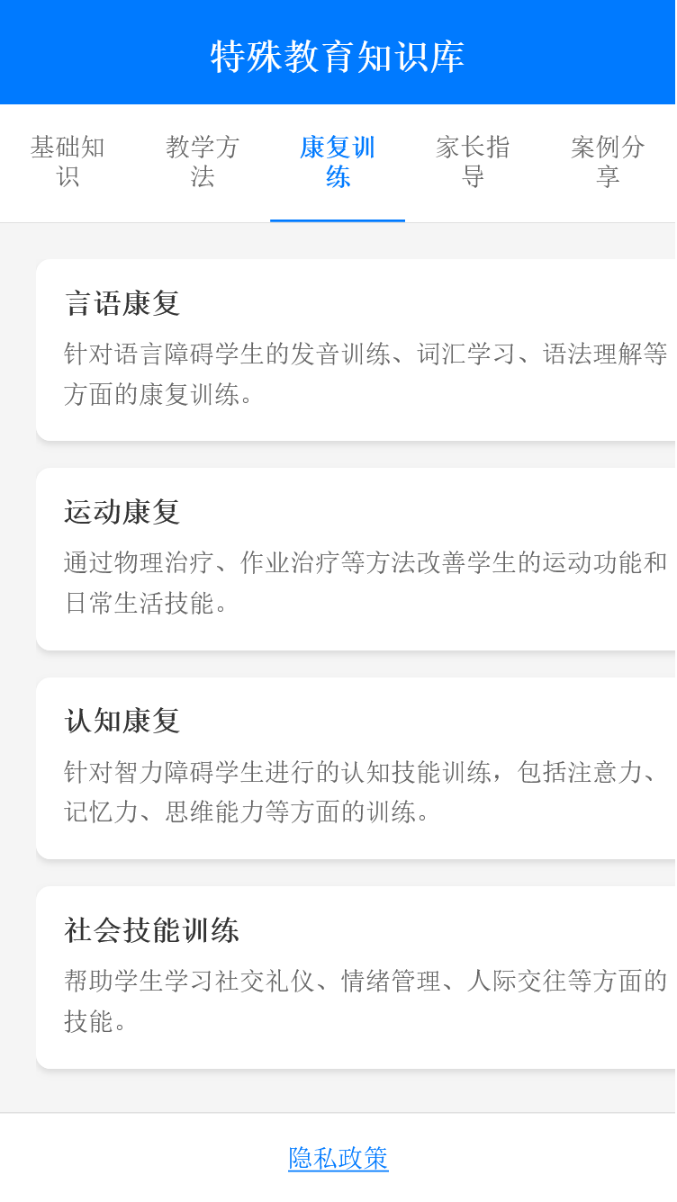 精彩截图-瑾苓助手2026官方新版