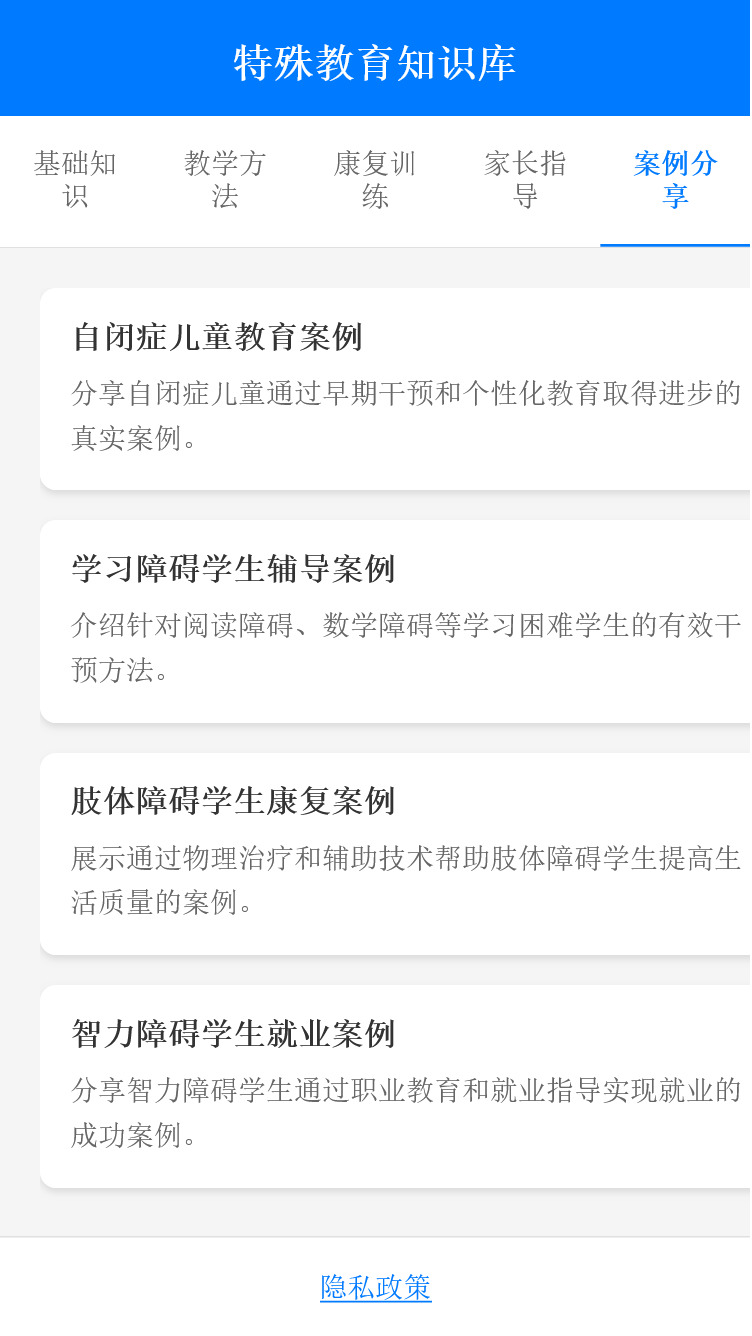 精彩截图-瑾苓助手2026官方新版