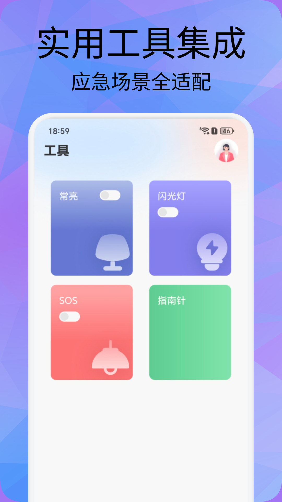 精彩截图-白鸽传2026官方新版