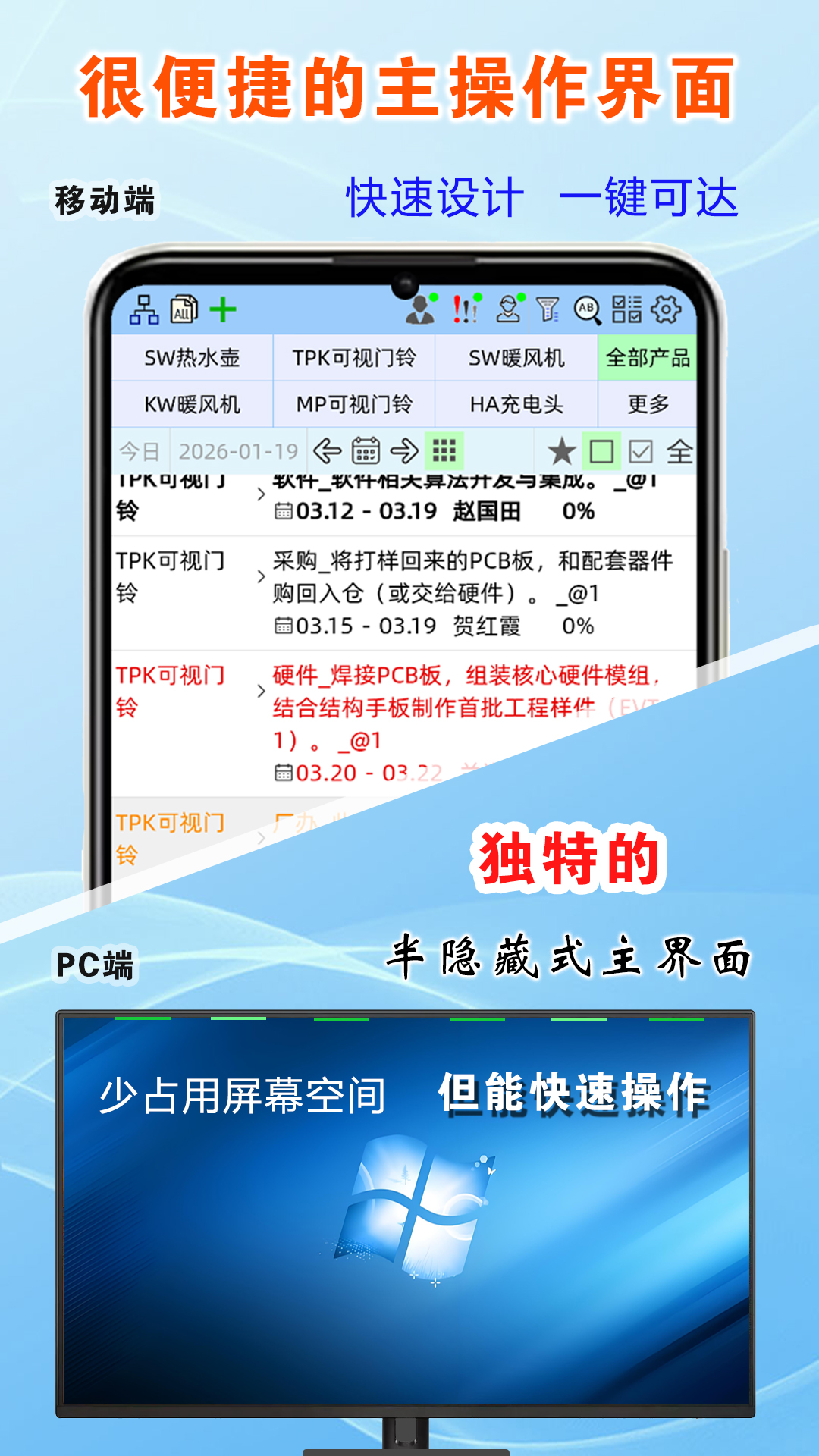 精彩截图-六面手工作助手2026官方新版