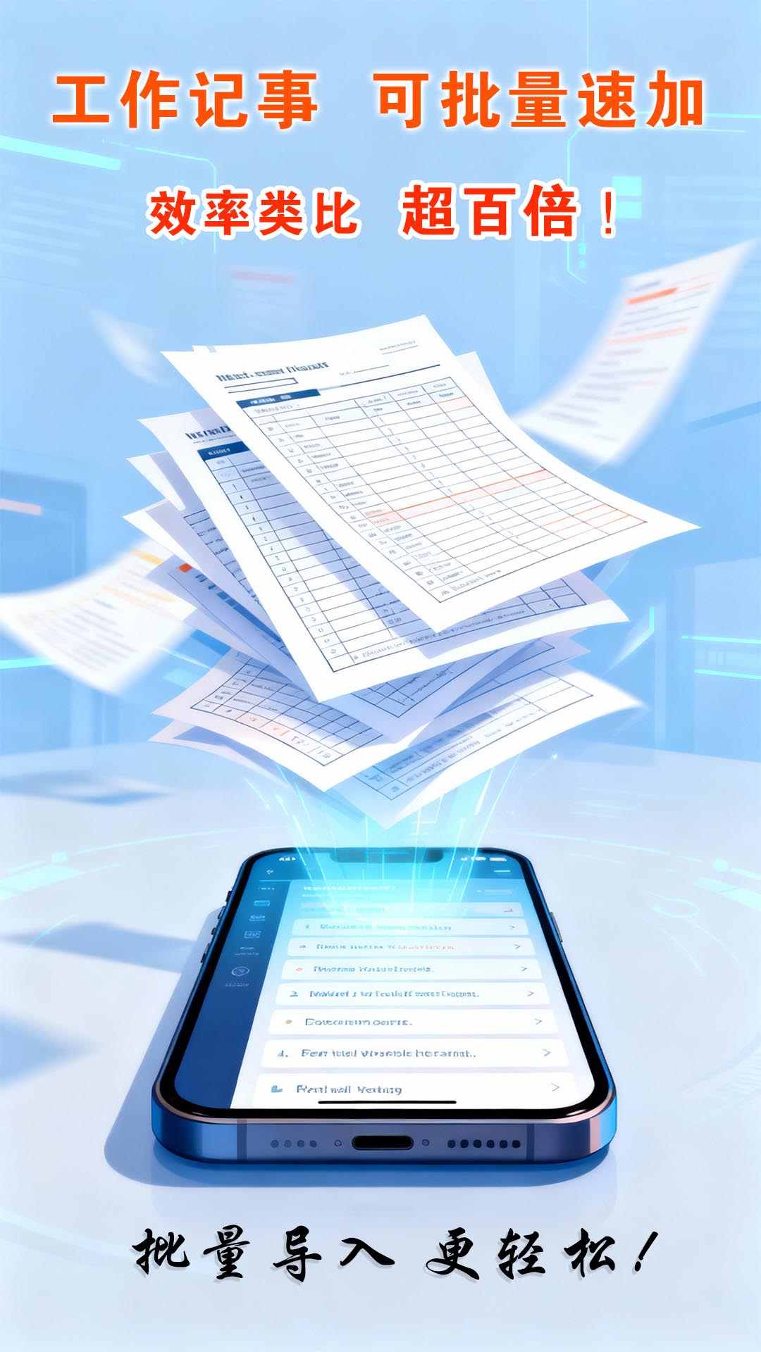 精彩截图-六面手工作助手2026官方新版