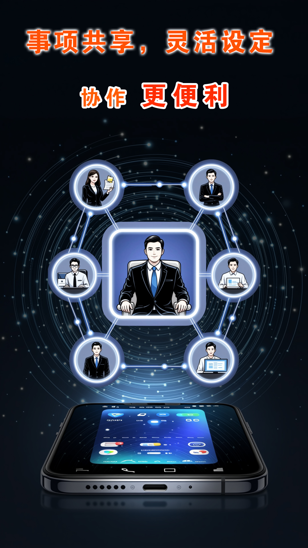 精彩截图-六面手工作助手2026官方新版