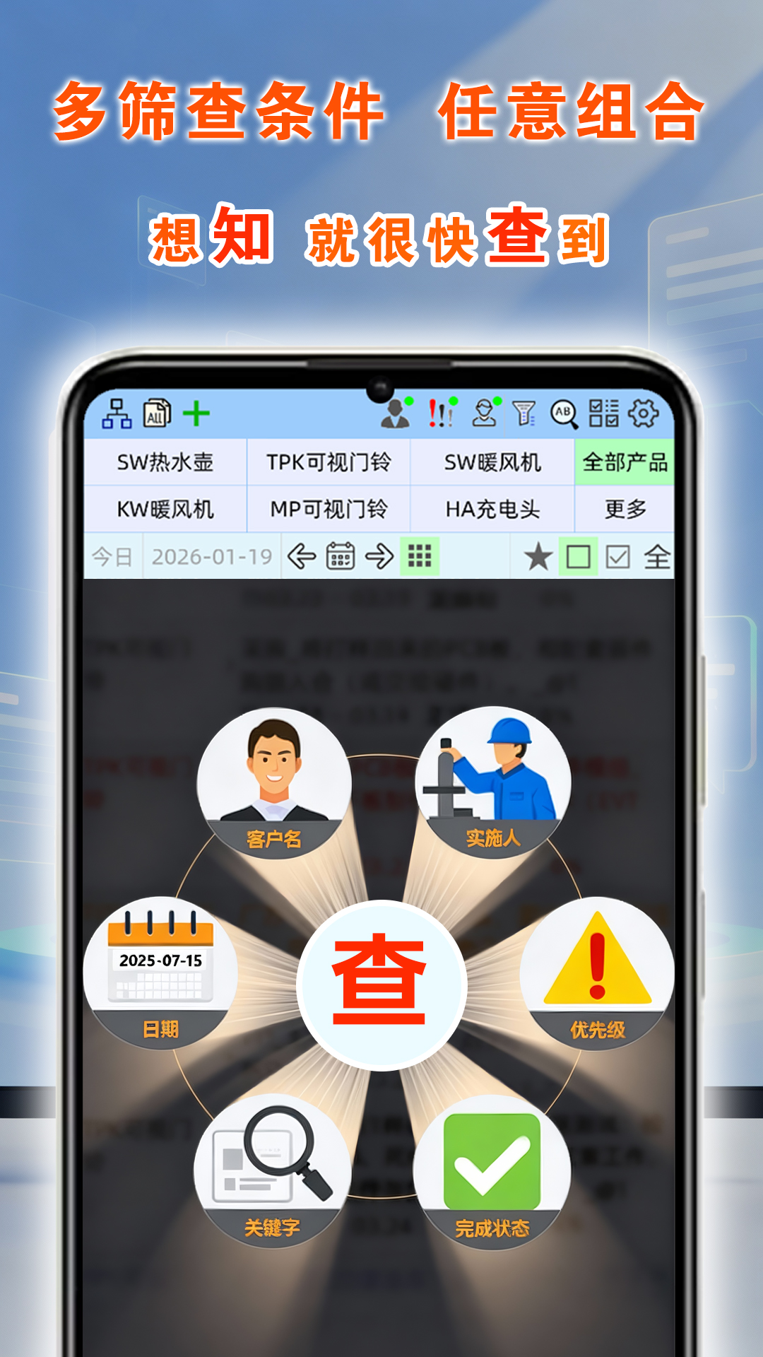 精彩截图-六面手工作助手2026官方新版