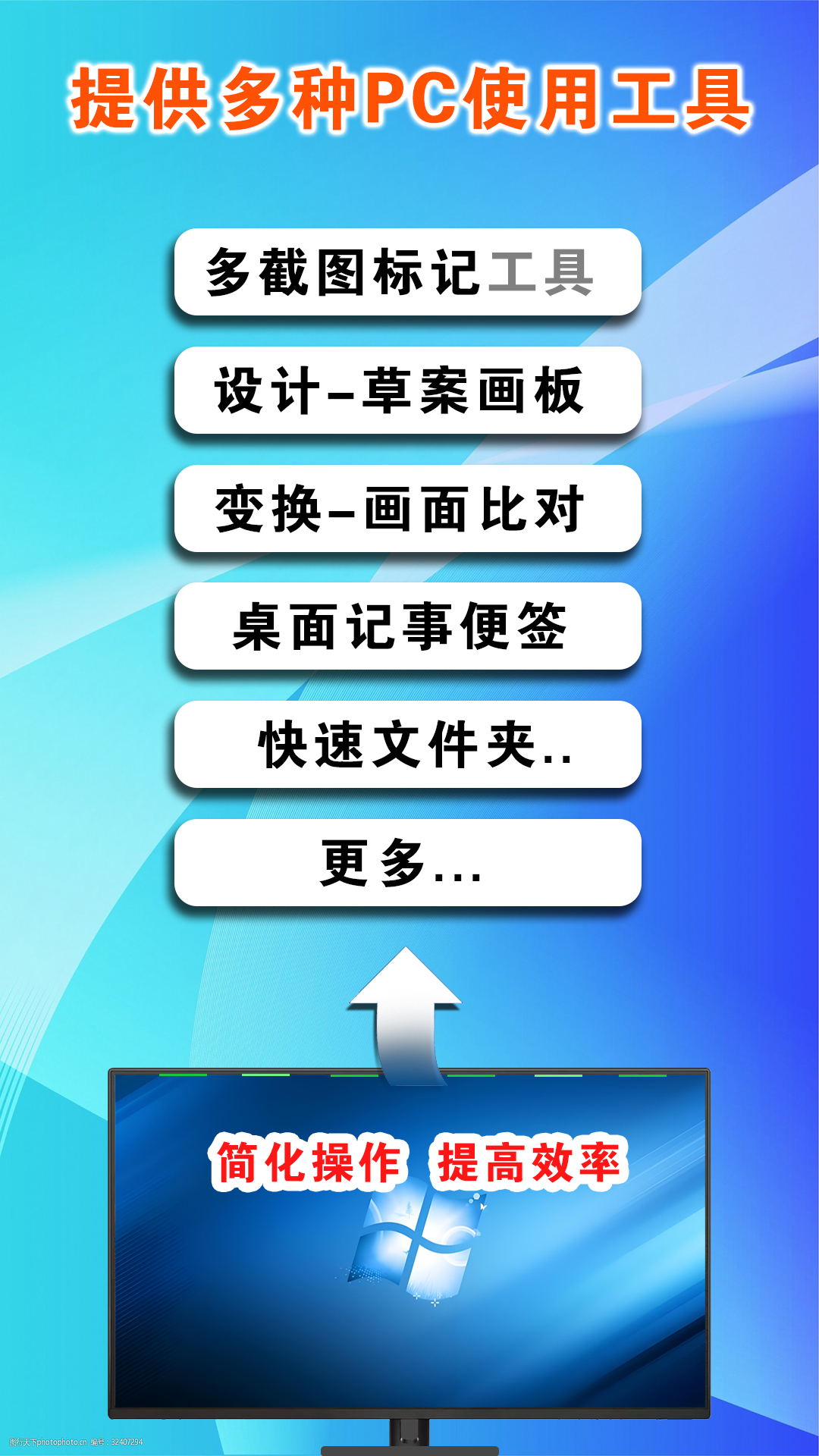 精彩截图-六面手工作助手2026官方新版