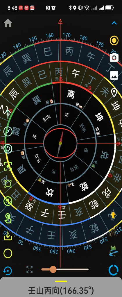 精彩截图-万象罗盘2026官方新版