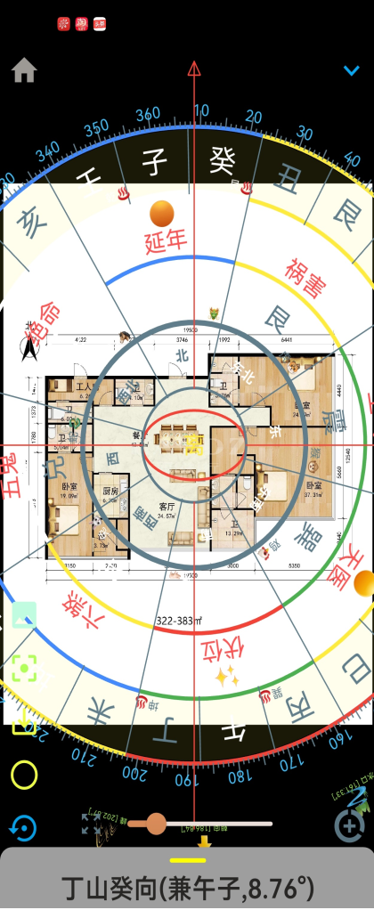 精彩截图-万象罗盘2026官方新版