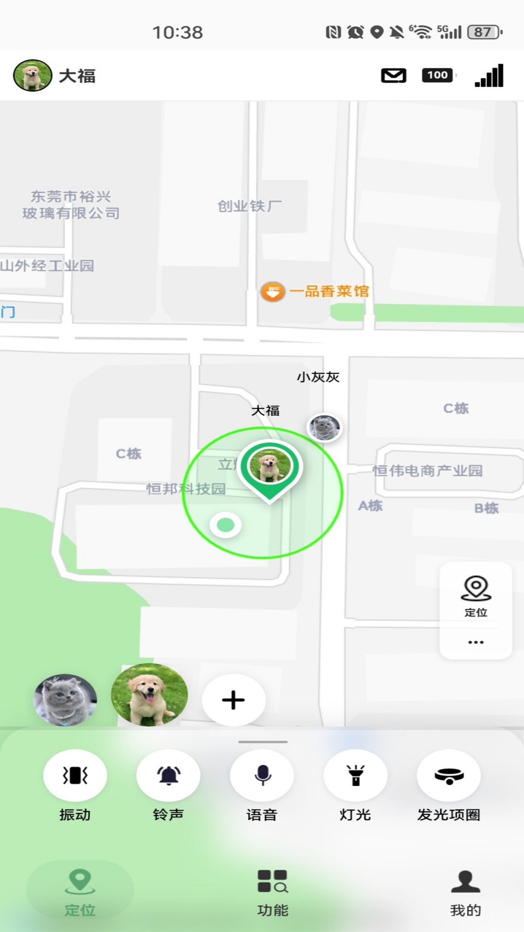 精彩截图-ollschiy2026官方新版