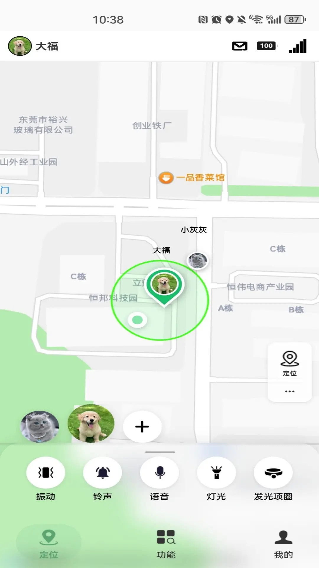 精彩截图-ollschiy2026官方新版