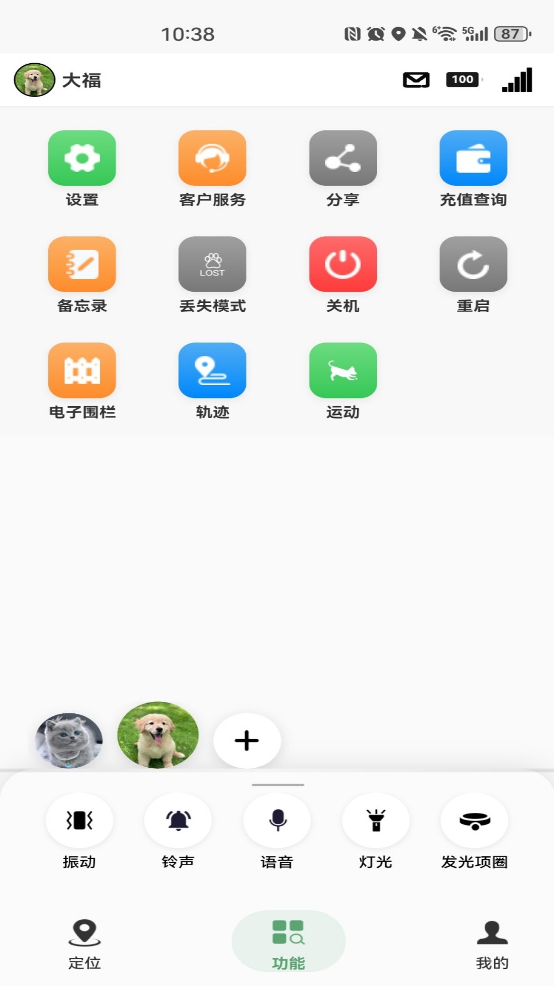 精彩截图-ollschiy2026官方新版