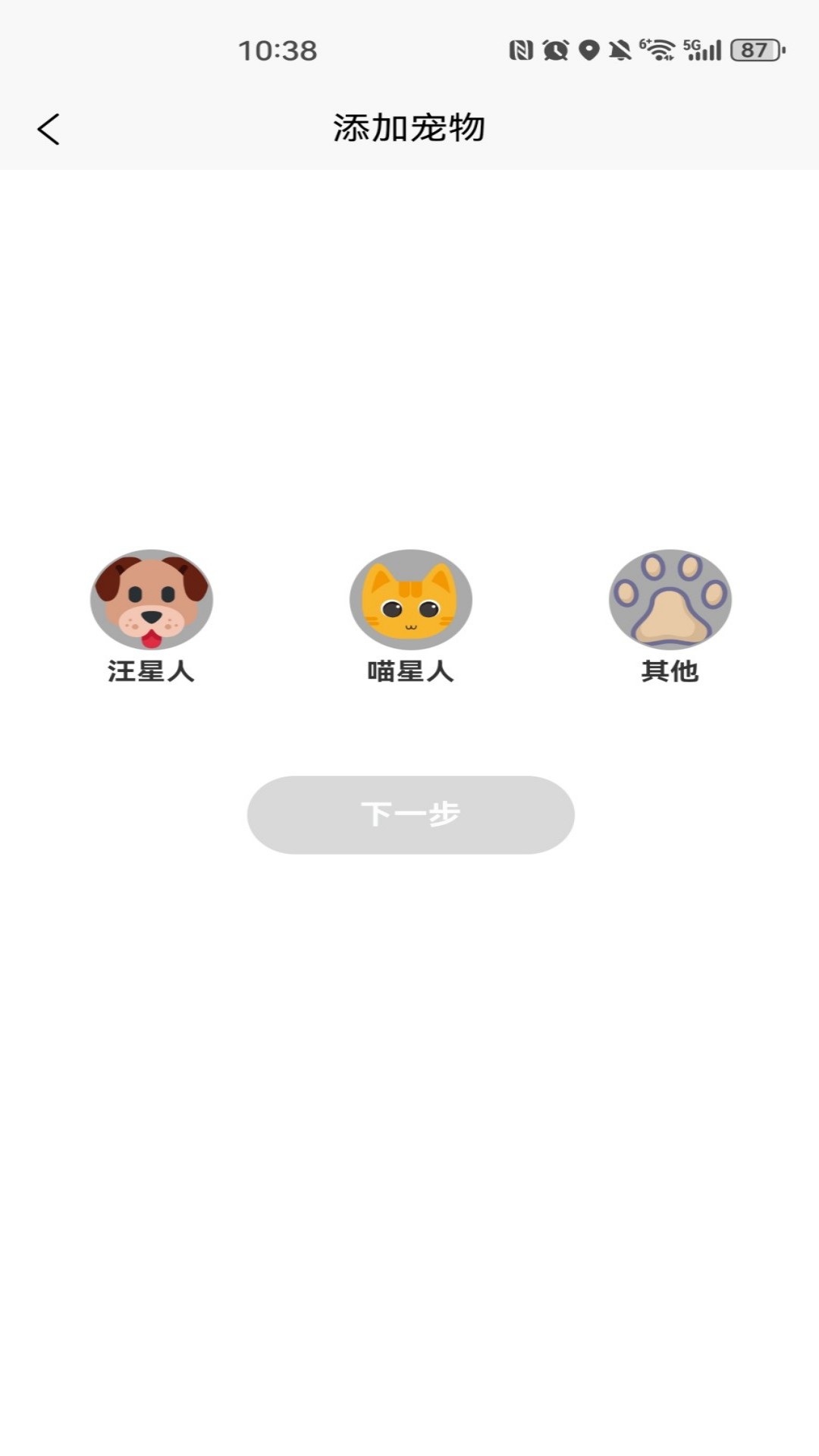 精彩截图-ollschiy2026官方新版