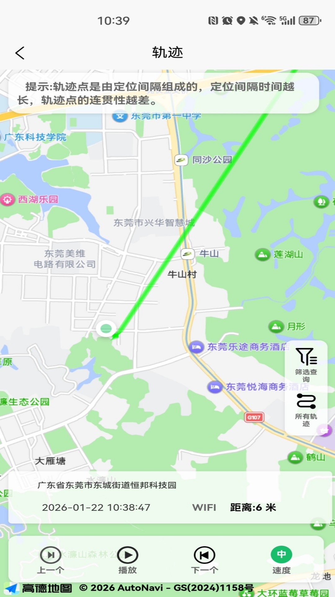 精彩截图-ollschiy2026官方新版