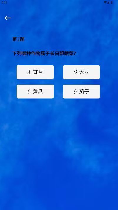 精彩截图-东划2026官方新版