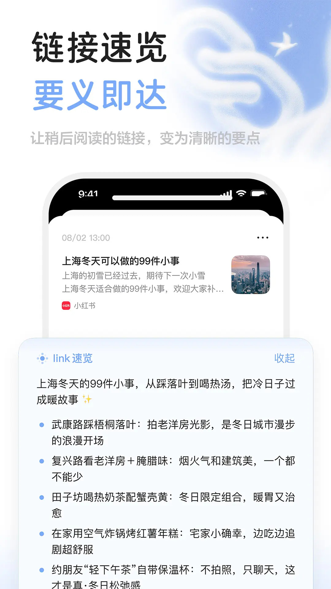 精彩截图-MindBack2026官方新版