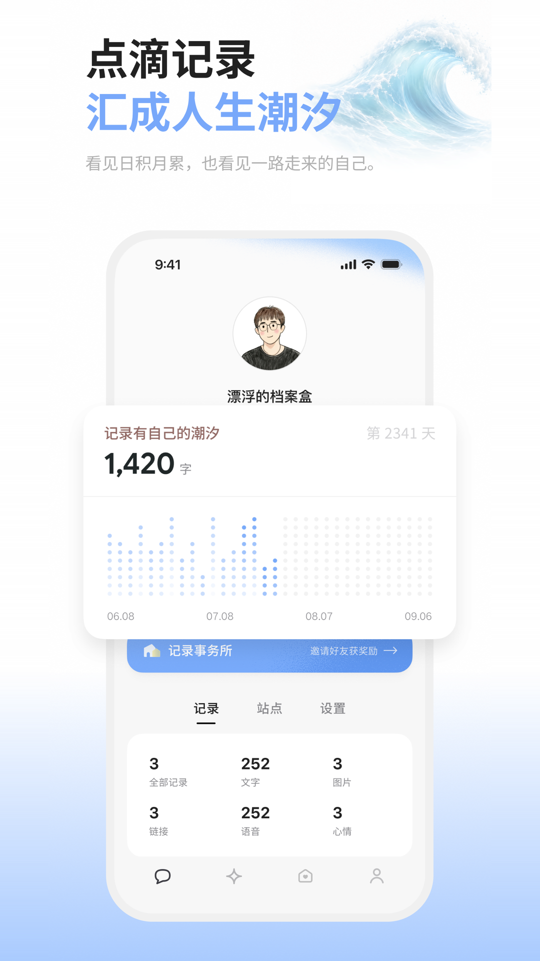 精彩截图-MindBack2026官方新版