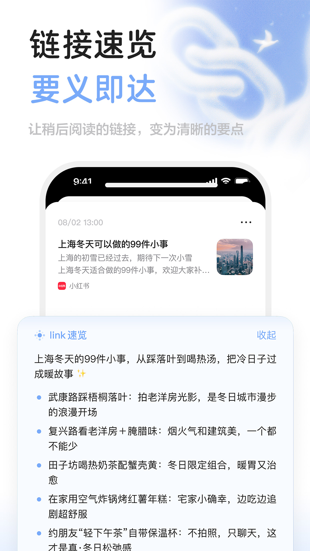精彩截图-MindBack2026官方新版