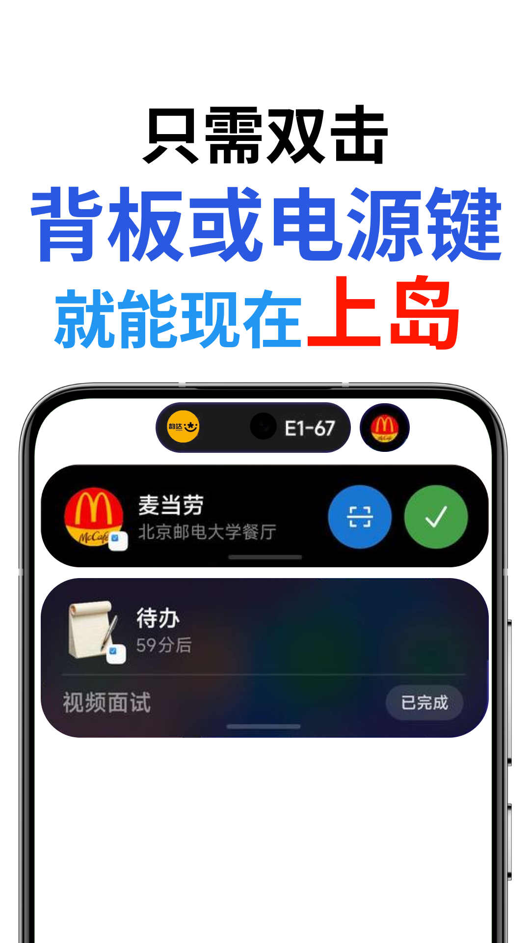 精彩截图-Todo便签2026官方新版